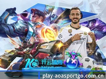 AOA体育 APP 界面